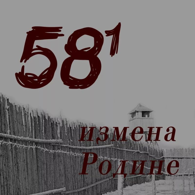 ������� ������ � 58-� ������: �� ������ ��������� � �����������