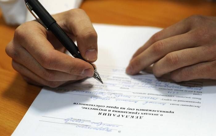 Россия упрощает декларирование доходов госслужащих: новые правила вступили в силу