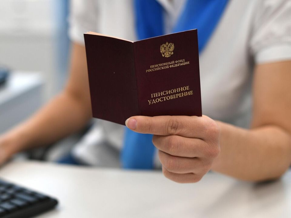 Средняя пенсия в России: последние данные за июль 2023 года