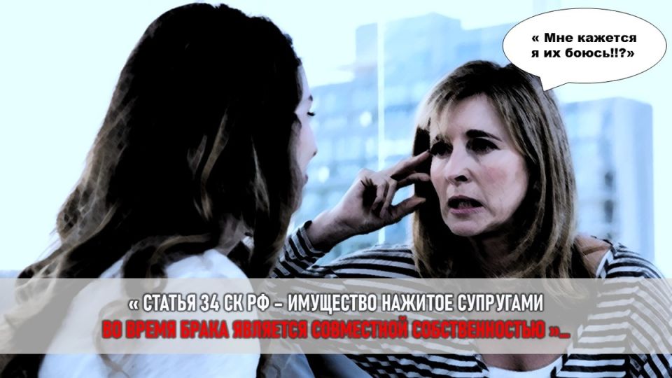 Как вмешательство родителей может пошатнуть ваш брак: юридические тонкости и личные границы