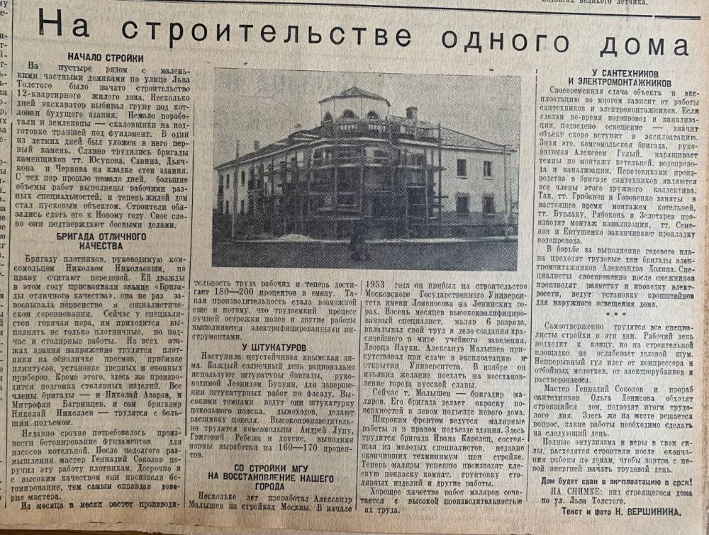              1953 