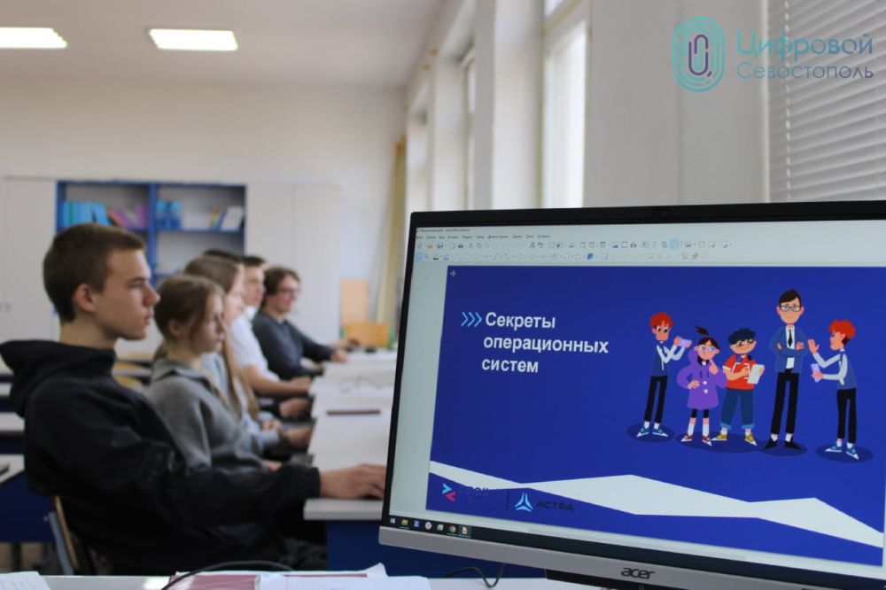 11 класс школы №52 в с. Верхнесадовое на «Уроке цифры» раскрыли секреты операционных систем