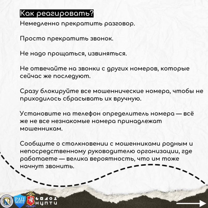 ��� �� ������� �� ������ ����������?