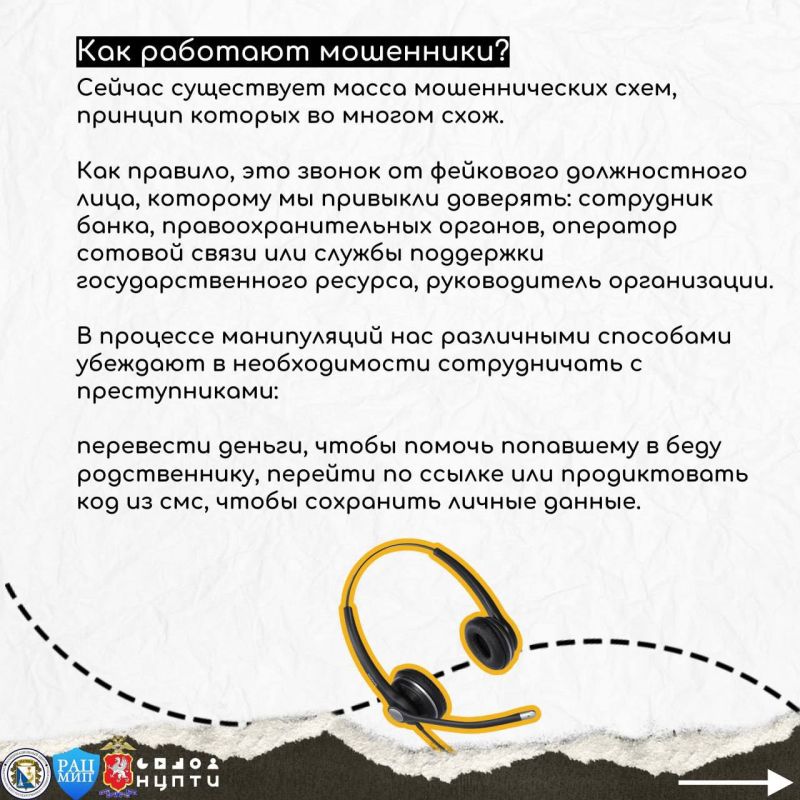 ��� �� ������� �� ������ ����������?