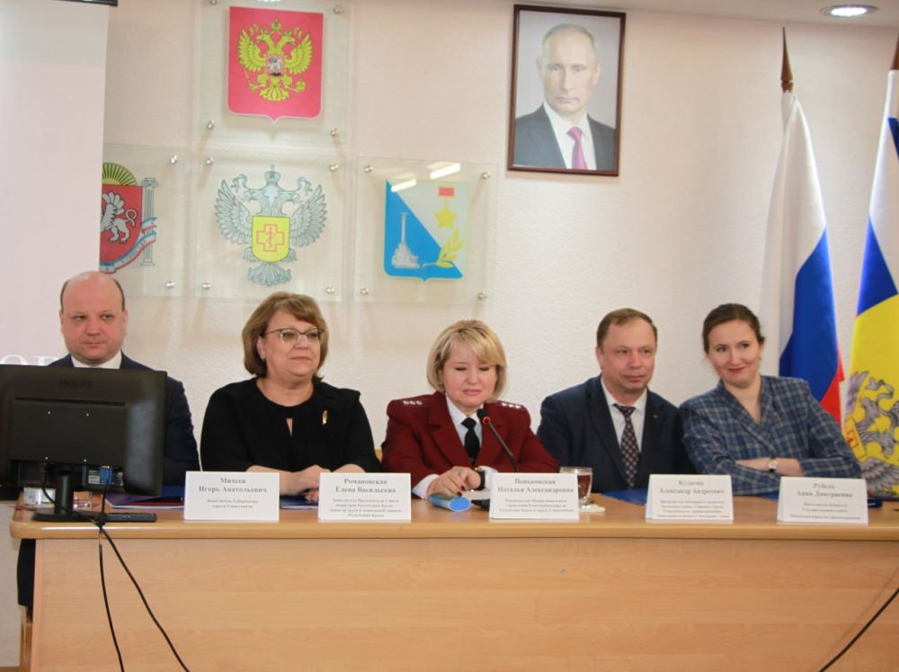 Илья Пестерников: Принял участие в работе коллегии Межрегионального управления Роспотребнадзора по Республике Крым и городу Севастополю, на которой были подведены итоги деятельности Управления и озвучены задачи на 2025 год Илья Пестерников: Принял участие в работе коллегии Межрегионального управления Роспотребнадзора по Республике Крым и городу Севастополю, на которой были подведены итоги деятельности Управления и озвучены задачи на 2025 год