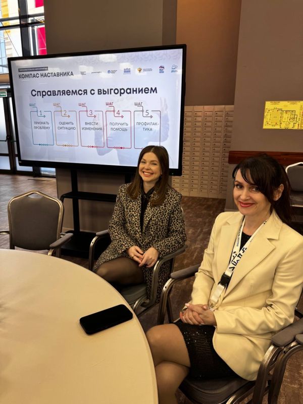 «Наставничество- русский стиль управления» «Наставничество- русский стиль управления»