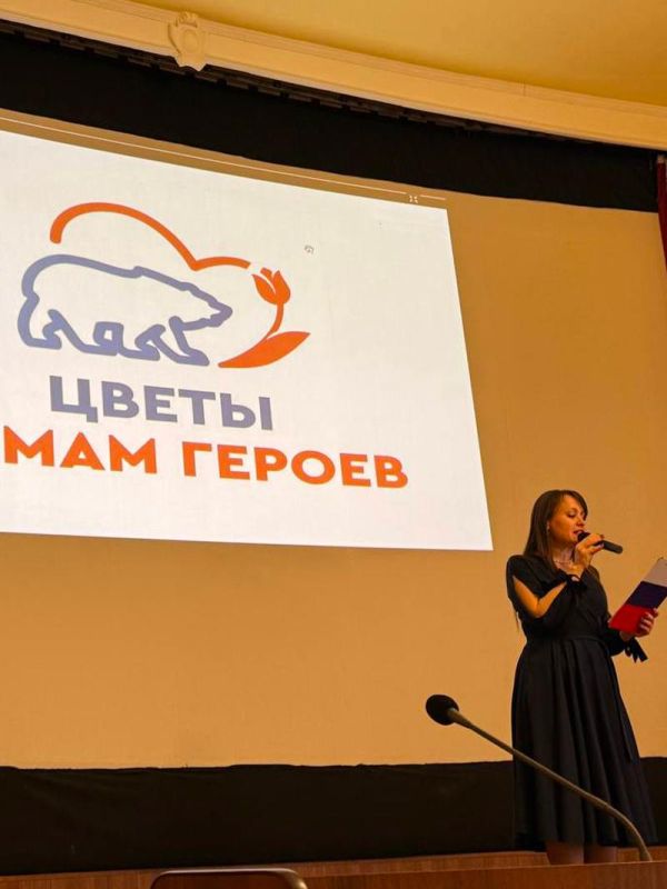 Татьяна Лобач: Вместе с коллегами в актовом зале ГКУЗ «Ставропольский краевой госпиталь для ветеранов войн» дали старт Всероссийской акции «ЦВЕТЫ МАМАМ ГЕРОЕВ» Татьяна Лобач: Вместе с коллегами в актовом зале ГКУЗ «Ставропольский краевой госпиталь для ветеранов войн» дали старт Всероссийской акции «ЦВЕТЫ МАМАМ ГЕРОЕВ»