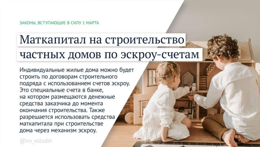 ������� �����: ����� ������ �������� � ���� � �����