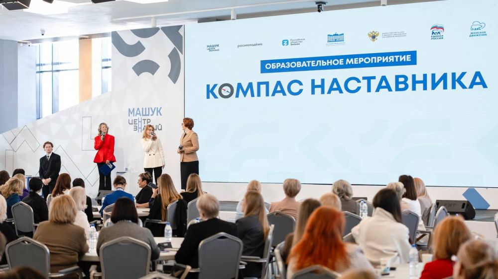 «Наставничество- русский стиль управления» «Наставничество- русский стиль управления»