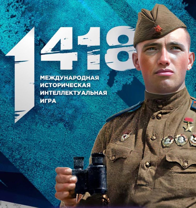 Волонтёры Победы вместе с партией «Единая Россия» запускают юбилейную