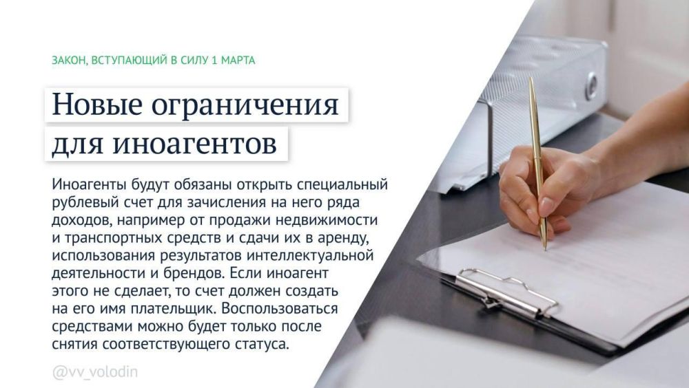 ������� �����: ����� ������ �������� � ���� � �����