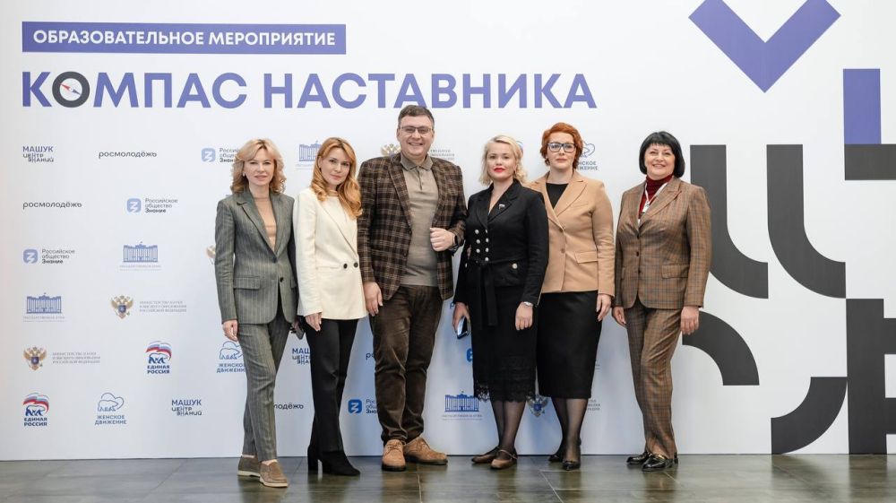 «Наставничество- русский стиль управления» «Наставничество- русский стиль управления»