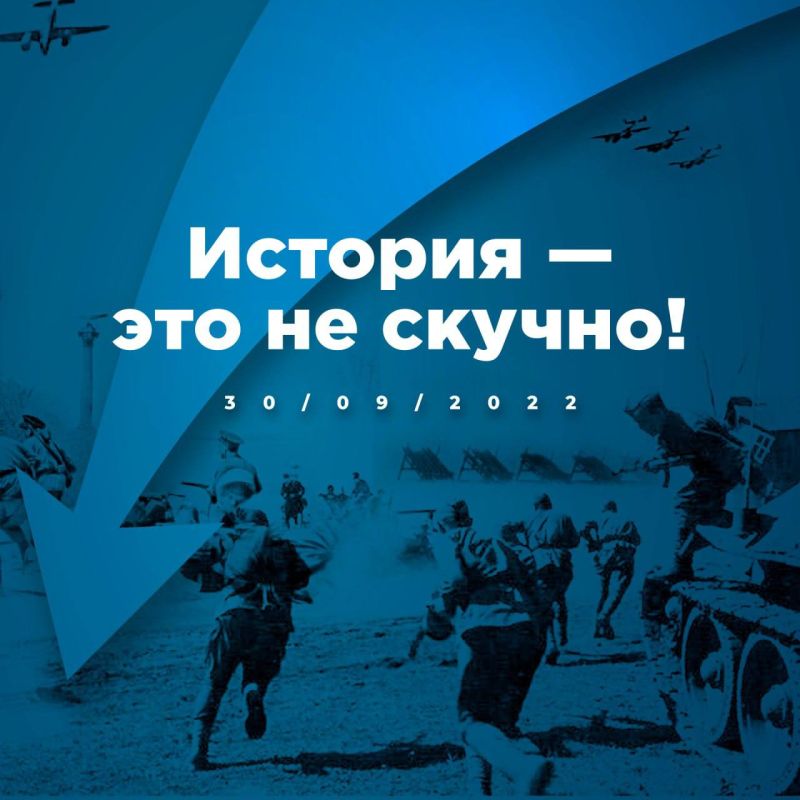 Хорошо знаешь историю или хочешь узнать больше о Великой Отечественной и Второй Мировой войне? Регистрируйся на историческую онлайн-игру «1418»