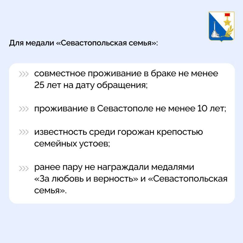 Напоминаем, что продолжается прием заявок на получение медалей ко Дню семьи, любви и верности Напоминаем, что продолжается прием заявок на получение медалей ко Дню семьи, любви и верности