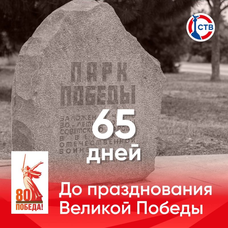  80-     65 