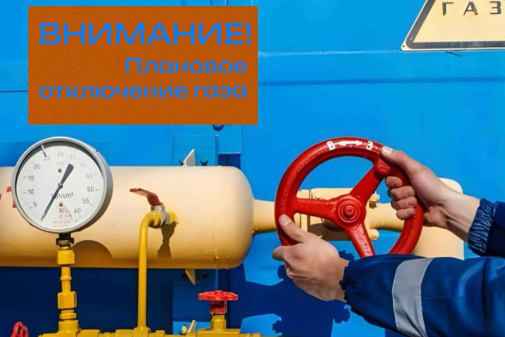 � ����� � ���������� �������� �� ����� �������������� 05.03.2025 �. ������ ���� c 10:30 �� 12:00 05.03.2025 �. (��������������) ������������� �� ����� � ����� ����: