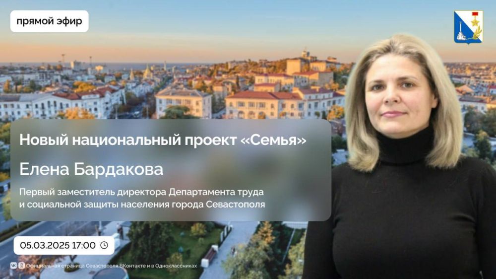 5 ����� � 17:00 ������������� � ������� �����