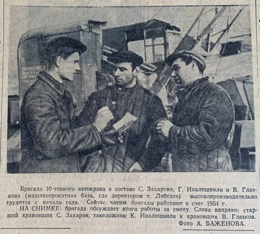     , 1953 