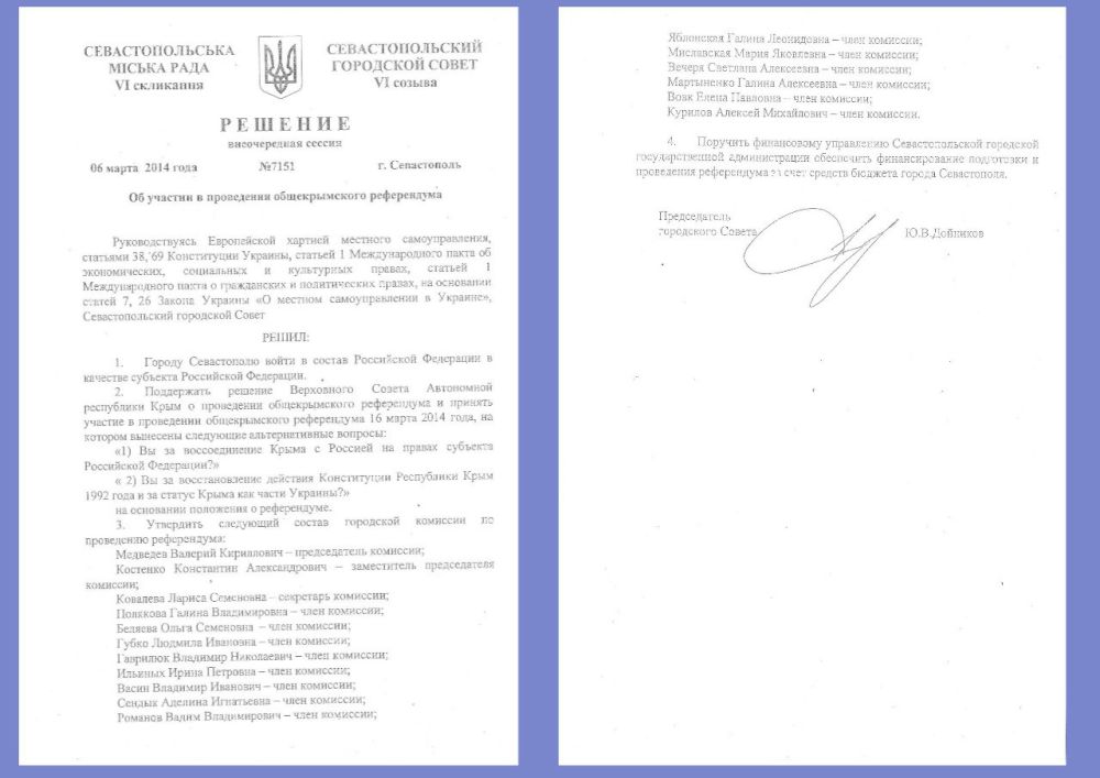 6 ����� 2014 ���� �� ������������ ������ ��������������� ��������� ����� ������ ������������ ������� � ���������� �����������