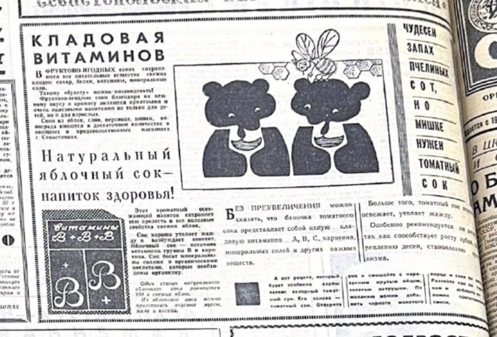        , 1972 