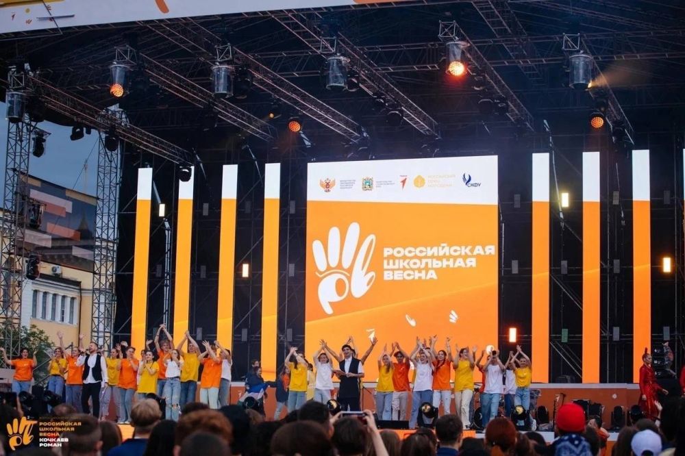 Поспеши показать свои таланты на Российской школьной весне