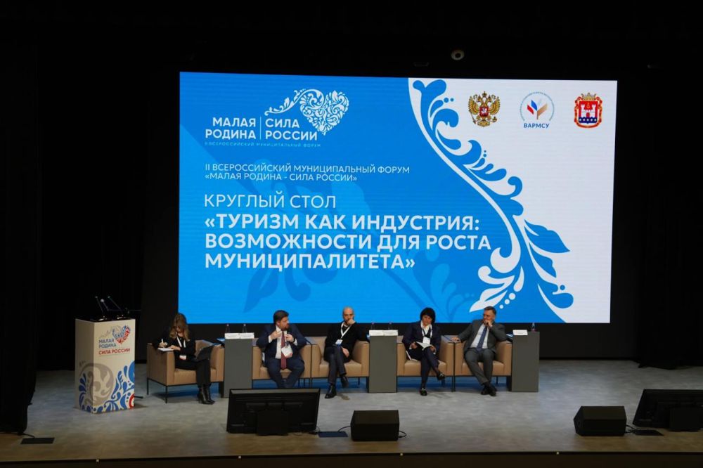 Татьяна Лобач: В рамках круглого стола на тему «Туризм как индустрия: возможности для роста муниципалитета» обсудили нормативное регулирование туристическои отрасли и полномочия органов муниципальнои власти в сфере...