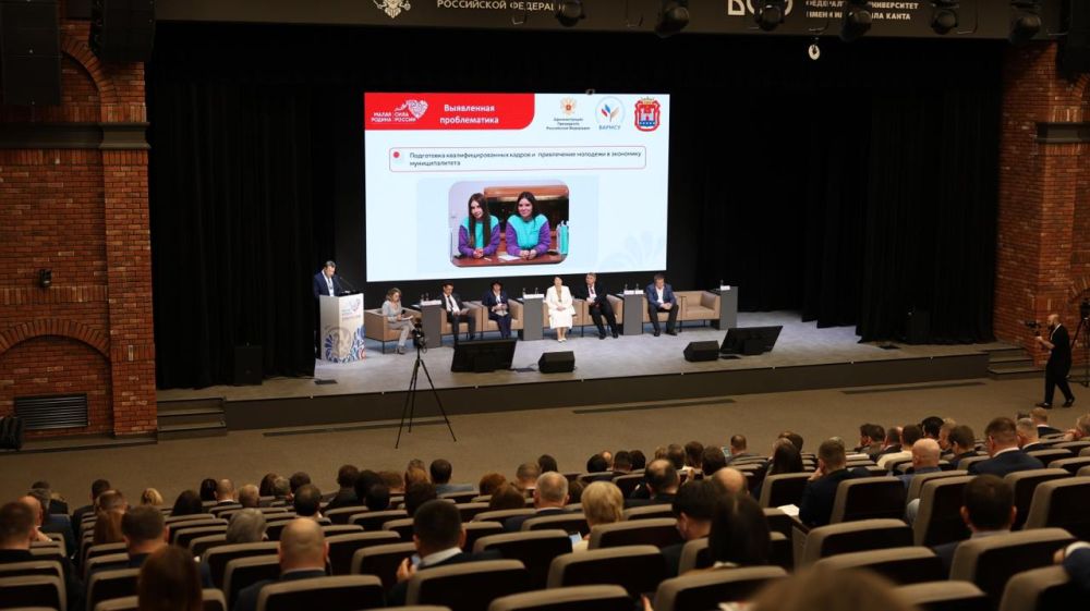 Татьяна Лобач: Затем продолжили работу в рамках форума «Экономическое здоровье муниципалитетов»
