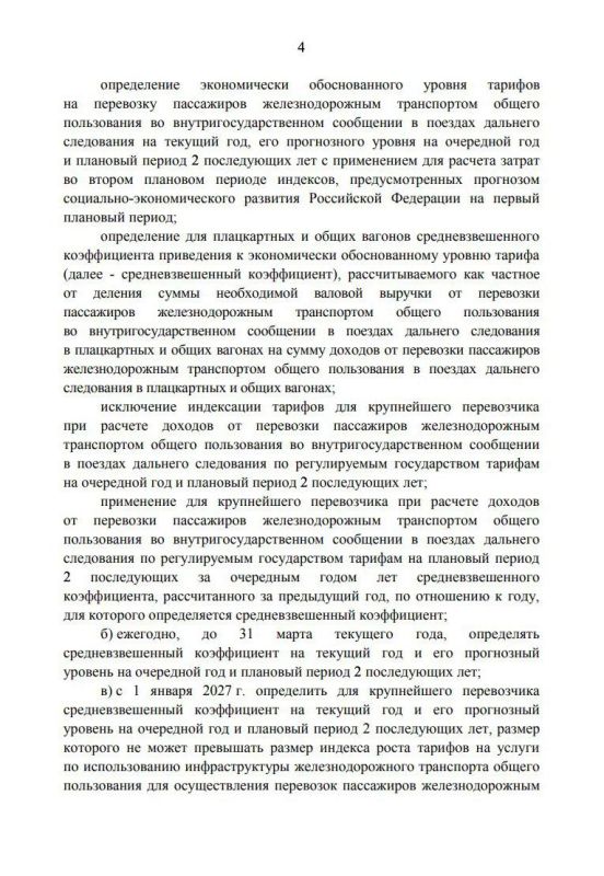 ������� �����: ������������� ���������� �������������� �������� ������ ��� ����� � ������� �������� ����������