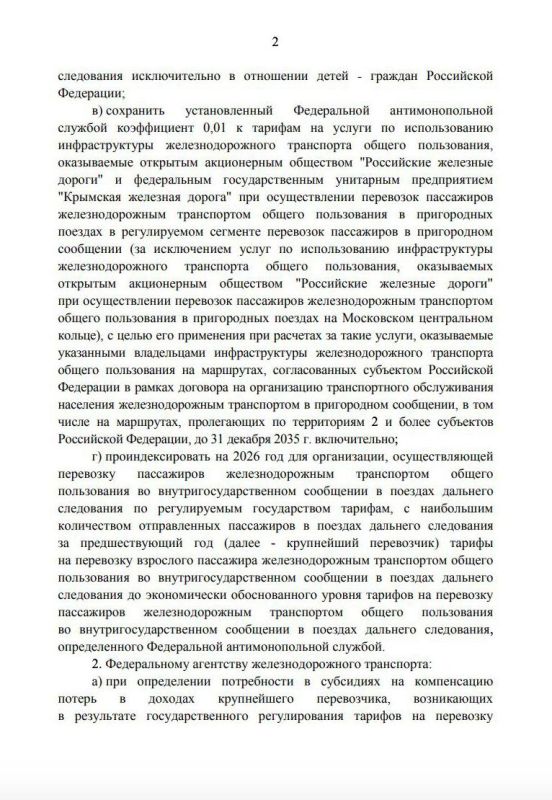 ������� �����: ������������� ���������� �������������� �������� ������ ��� ����� � ������� �������� ����������