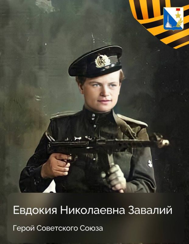 Евдокия Завалий: героиня, освобождавшая Севастополь
