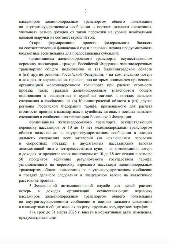 ������� �����: ������������� ���������� �������������� �������� ������ ��� ����� � ������� �������� ����������