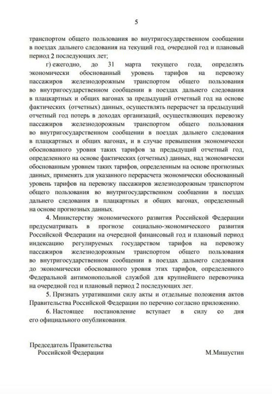 ������� �����: ������������� ���������� �������������� �������� ������ ��� ����� � ������� �������� ����������