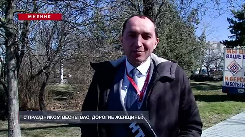 Дорогие девочки, девушки и женщины с Праздником весны!