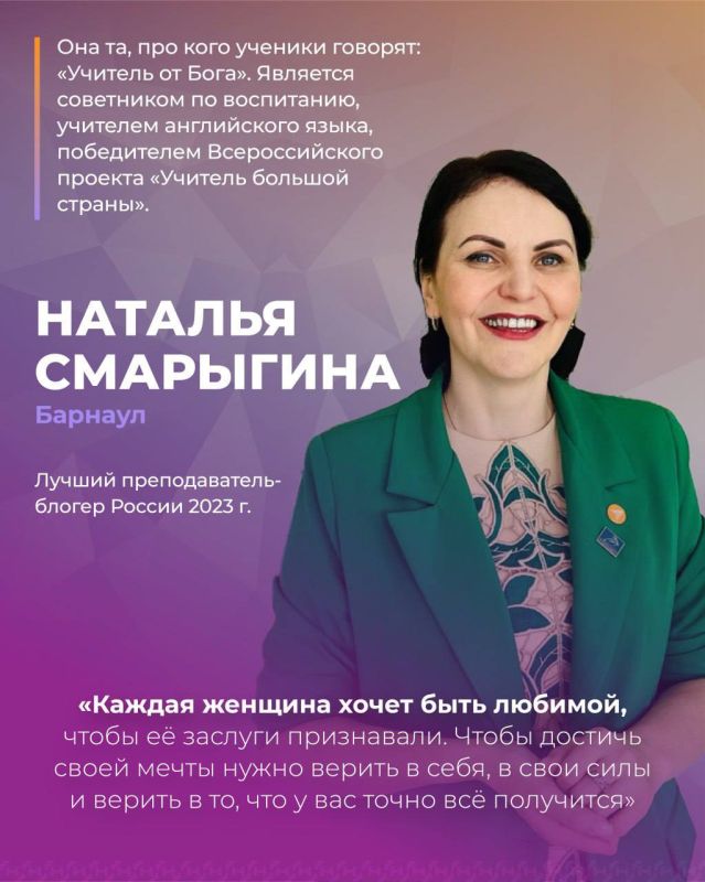 Героини нашего времени. Для них пишут самые душевные песни, создают вдохновляющие стихи, собирают букеты, и в их честь говорят самые искренние слова любви! А они, хрупкие и прекрасные, способны на великие свершения и... Героини нашего времени. Для них пишут самые душевные песни, создают вдохновляющие стихи, собирают букеты, и в их честь говорят самые искренние слова любви! А они, хрупкие и прекрасные, способны на великие свершения и...