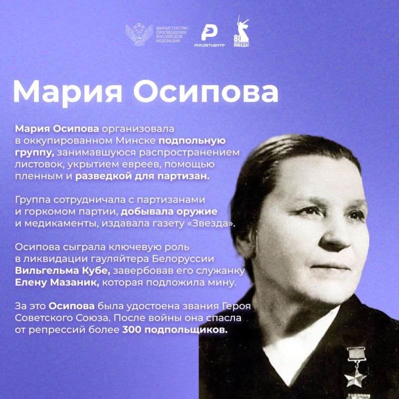 Женщины герои Великой Отечественной войны Женщины герои Великой Отечественной войны