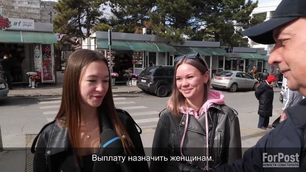 Что поменяли бы женщины Севастополя в своей жизни? О чём бы помечтали вслух?