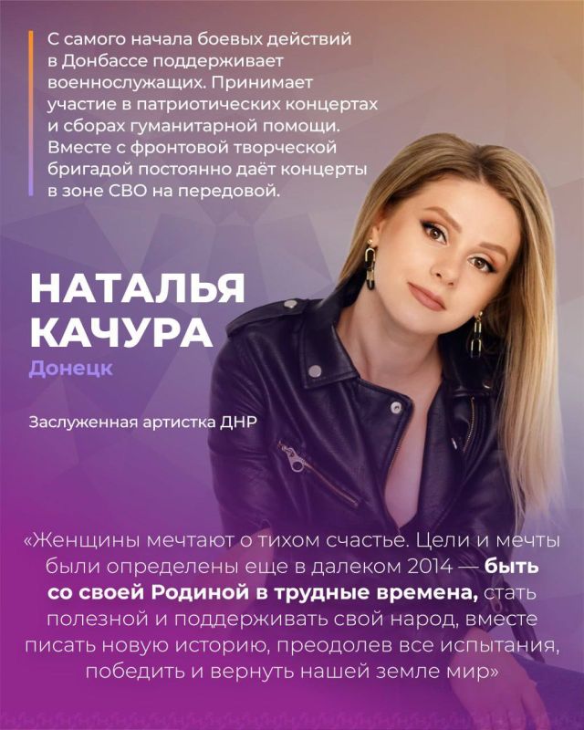 Героини нашего времени. Для них пишут самые душевные песни, создают вдохновляющие стихи, собирают букеты, и в их честь говорят самые искренние слова любви! А они, хрупкие и прекрасные, способны на великие свершения и... Героини нашего времени. Для них пишут самые душевные песни, создают вдохновляющие стихи, собирают букеты, и в их честь говорят самые искренние слова любви! А они, хрупкие и прекрасные, способны на великие свершения и...