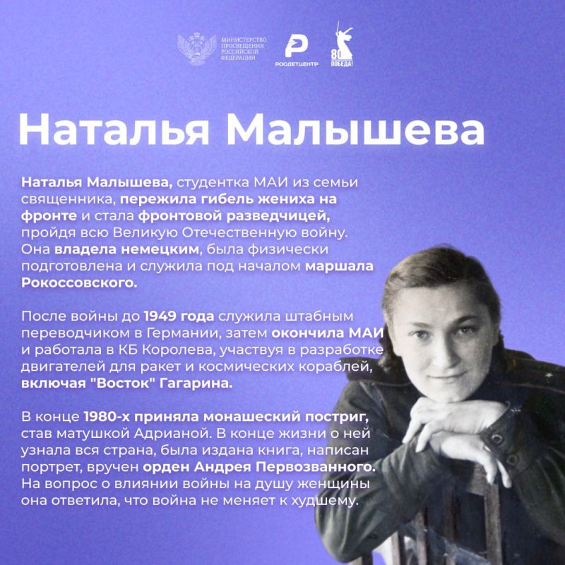 Женщины герои Великой Отечественной войны Женщины герои Великой Отечественной войны