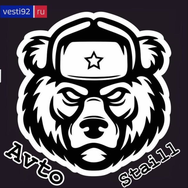 В преддверии 8 марта в Севастополе состоялся автопробег