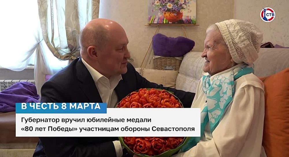Видео дня: Губернатор Севастополя вручил юбилейные медали «80 лет Победы» участницам обороны