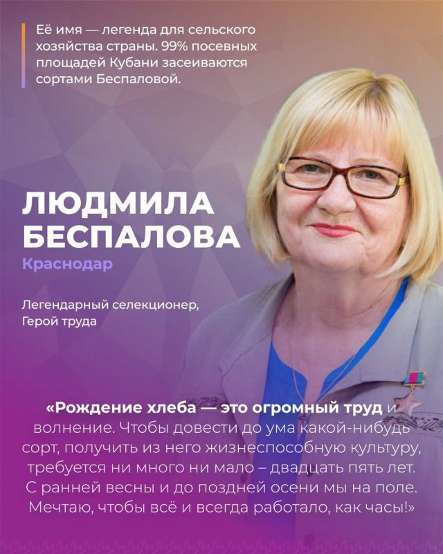 Героини нашего времени. Для них пишут самые душевные песни, создают вдохновляющие стихи, собирают букеты, и в их честь говорят самые искренние слова любви! А они, хрупкие и прекрасные, способны на великие свершения и... Героини нашего времени. Для них пишут самые душевные песни, создают вдохновляющие стихи, собирают букеты, и в их честь говорят самые искренние слова любви! А они, хрупкие и прекрасные, способны на великие свершения и...