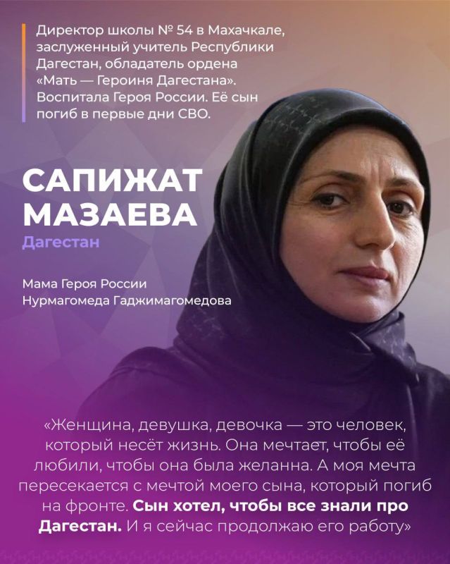 Героини нашего времени. Для них пишут самые душевные песни, создают вдохновляющие стихи, собирают букеты, и в их честь говорят самые искренние слова любви! А они, хрупкие и прекрасные, способны на великие свершения и... Героини нашего времени. Для них пишут самые душевные песни, создают вдохновляющие стихи, собирают букеты, и в их честь говорят самые искренние слова любви! А они, хрупкие и прекрасные, способны на великие свершения и...