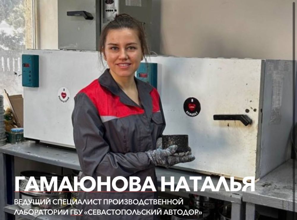 Познакомлю вас поближе с прекрасными женщинами наших дорожных и транспортных предприятий