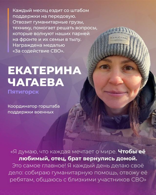 Героини нашего времени. Для них пишут самые душевные песни, создают вдохновляющие стихи, собирают букеты, и в их честь говорят самые искренние слова любви! А они, хрупкие и прекрасные, способны на великие свершения и... Героини нашего времени. Для них пишут самые душевные песни, создают вдохновляющие стихи, собирают букеты, и в их честь говорят самые искренние слова любви! А они, хрупкие и прекрасные, способны на великие свершения и...