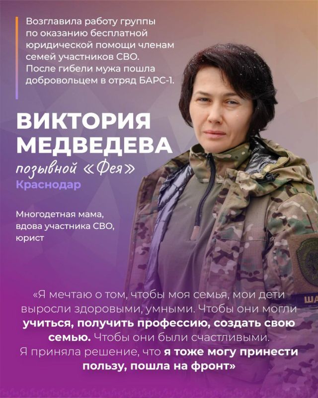 Героини нашего времени. Для них пишут самые душевные песни, создают вдохновляющие стихи, собирают букеты, и в их честь говорят самые искренние слова любви! А они, хрупкие и прекрасные, способны на великие свершения и... Героини нашего времени. Для них пишут самые душевные песни, создают вдохновляющие стихи, собирают букеты, и в их честь говорят самые искренние слова любви! А они, хрупкие и прекрасные, способны на великие свершения и...