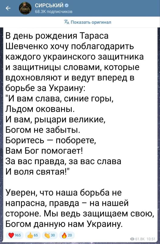 Дмитрий Рогозин: РАССКАЗ О ТОМ, КАК ЗЕЛЕНОСЫРСКИЙ ТАРАСА НА ГЛОБУС УКРАИНЫ НАТЯНУЛ