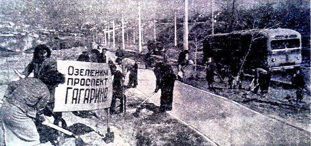 ������� � �����������. ��� 15 ������ 1961 ���� ���� �������� ��������� ������ ��������� ���������� �����������