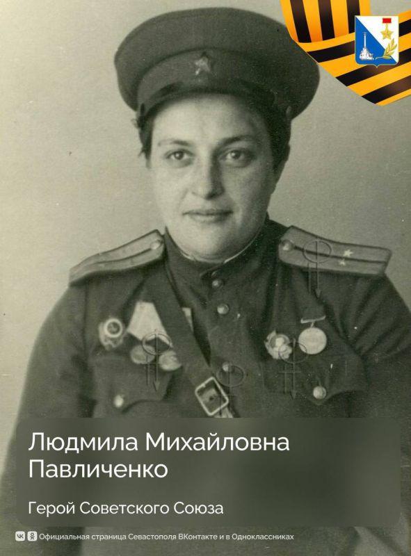 Легендарная женщина-снайпер, Герой Советского Союза