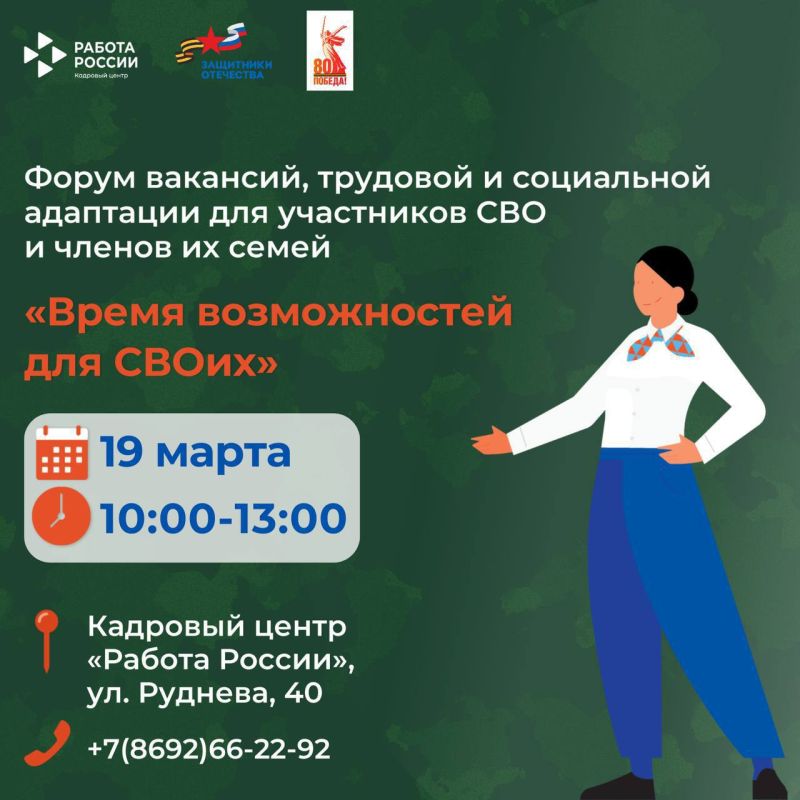 ����� ������������ ��� �����!