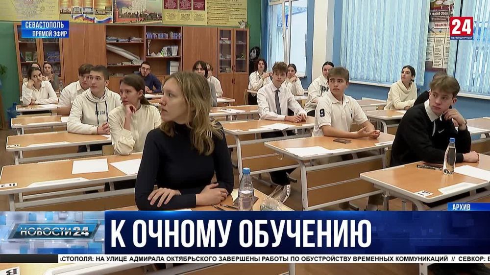 Ситуация с заболеваемостью в учебных заведениях города стабилизировалась